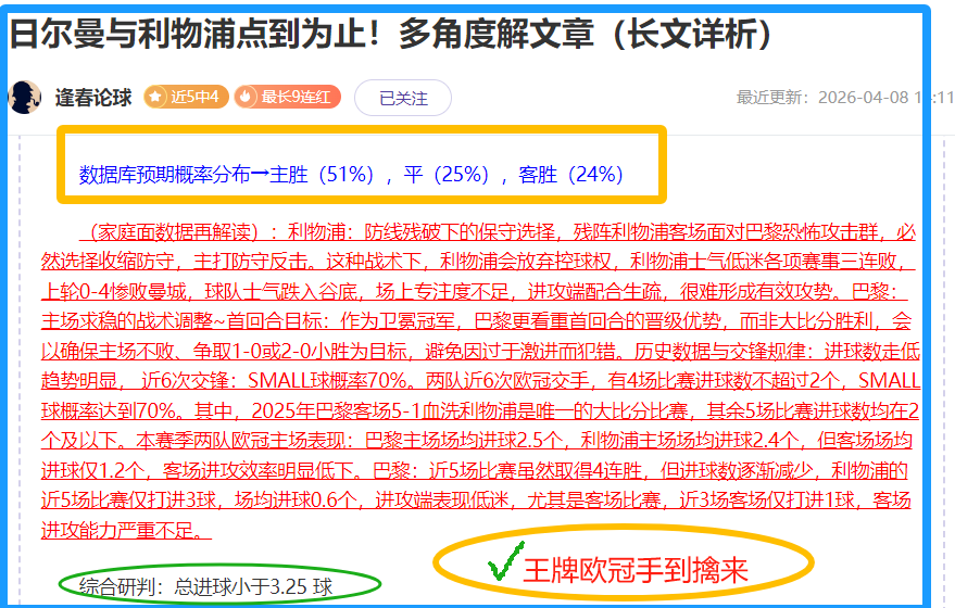 拜仁客场险,胜不莱梅,萨内建功格,米兰体育娱乐官网,米兰体育娱乐App,米兰体育娱乐直播,米兰体育娱乐登录,米兰体育娱乐平台