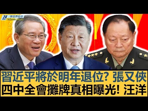 越南客场挑,战三菱电机,杯四强赛次,米兰体育娱乐官网,米兰体育娱乐App,米兰体育娱乐直播,米兰体育娱乐登录,米兰体育娱乐平台