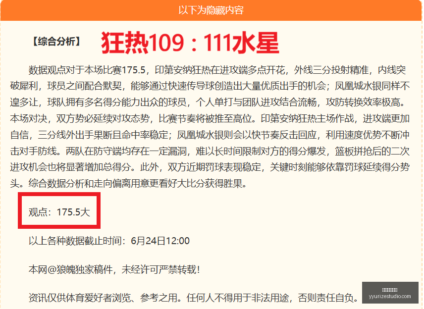什克加盟费,内巴切,身心俱佳,米兰体育娱乐官网,米兰体育娱乐App,米兰体育娱乐直播,米兰体育娱乐登录,米兰体育娱乐平台