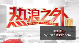 蔚来营收激,李斌喜提辉,煌时刻,米兰体育娱乐官网,米兰体育娱乐App,米兰体育娱乐直播,米兰体育娱乐登录,米兰体育娱乐平台
